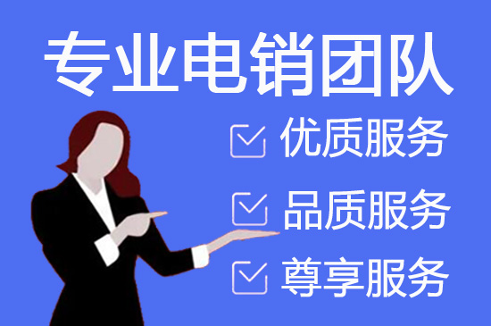 东莞直播客服外包