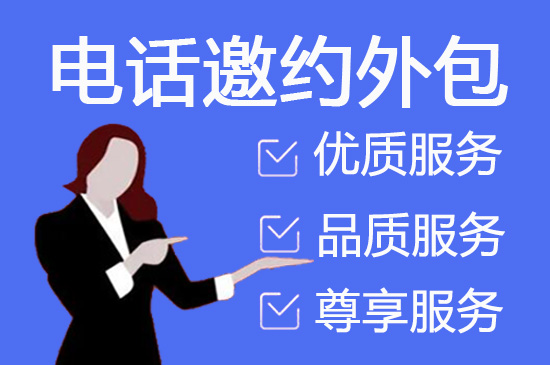 东莞专业营销团队
